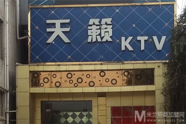 天籁KTV加盟