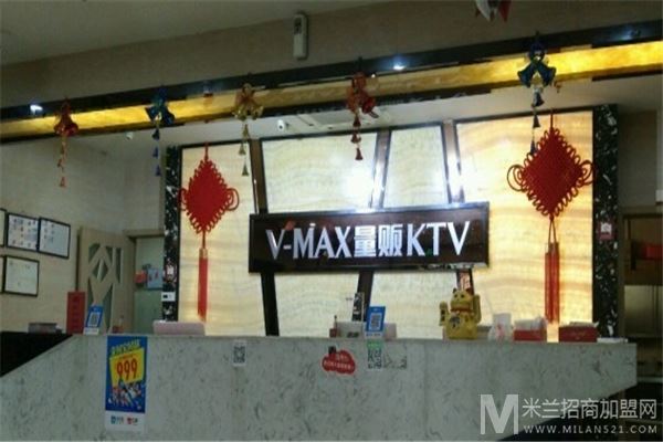 V-max KTV加盟