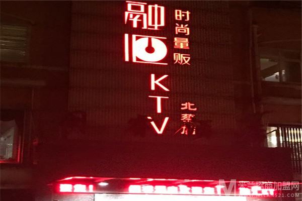 融汇时尚量贩KTV加盟