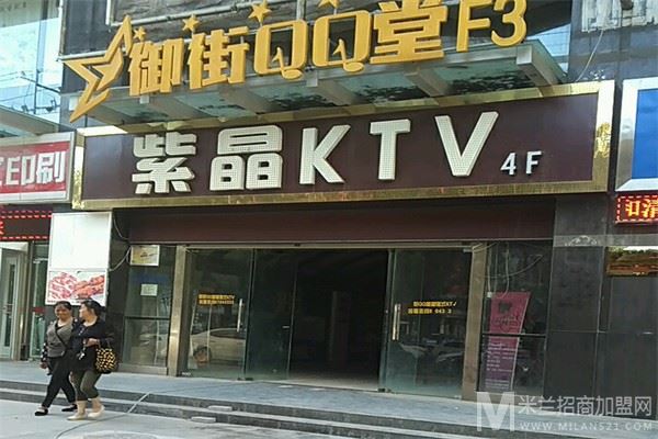 御街QQ堂KTV加盟