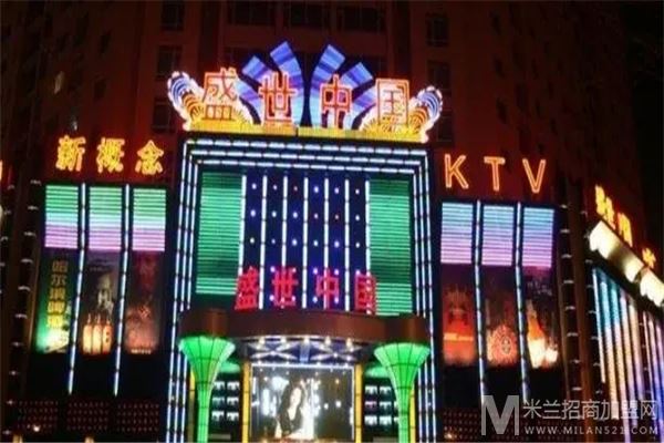 盛世中国KTV加盟