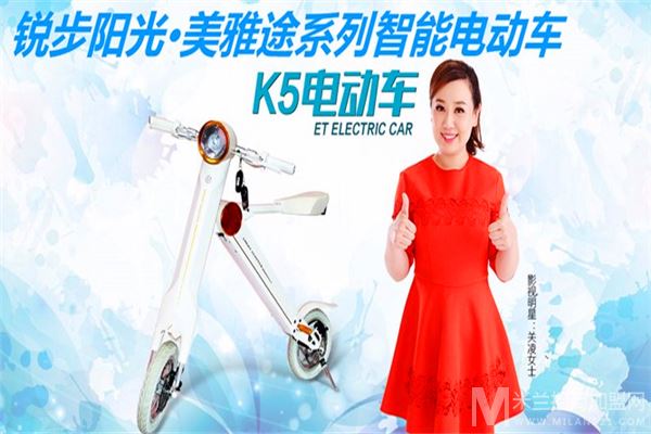 美雅途电动车加盟
