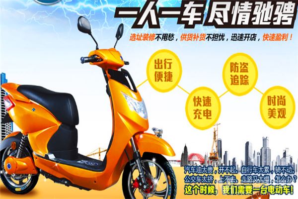 艾美尔电动车加盟