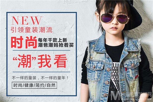 嘀咕熊童装加盟