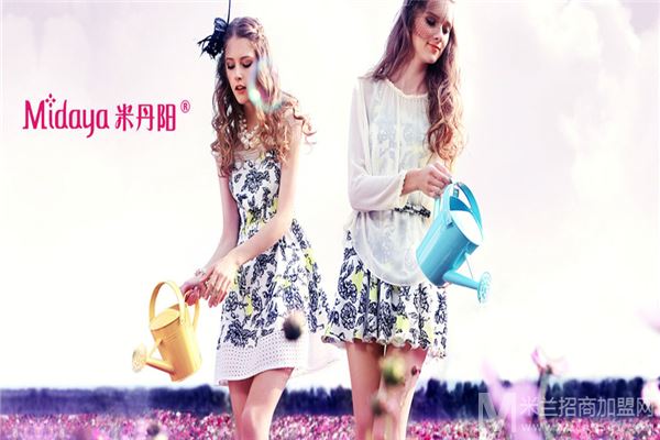 米丹阳女装加盟