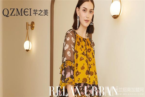 芊之美女装加盟
