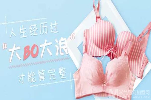 佩雅娜内衣加盟