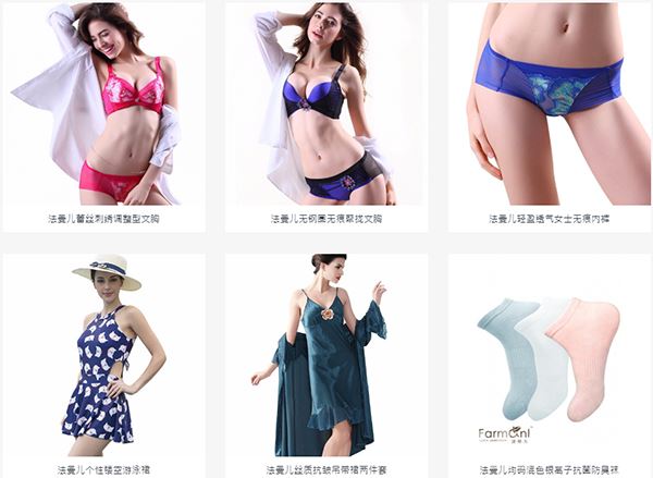 法曼儿加盟