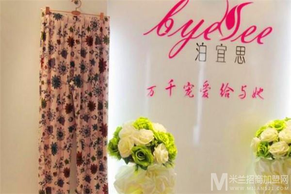 泊宜思内衣加盟