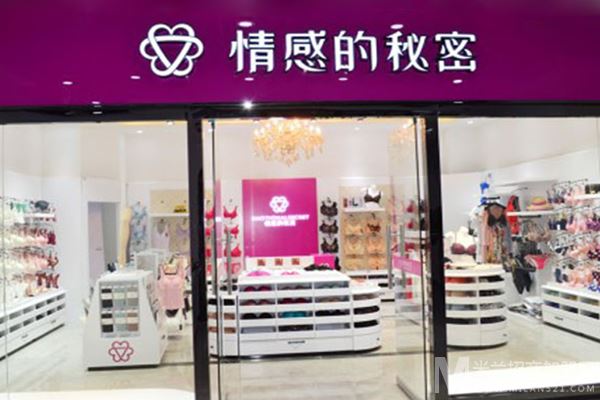 情感的秘密内衣加盟