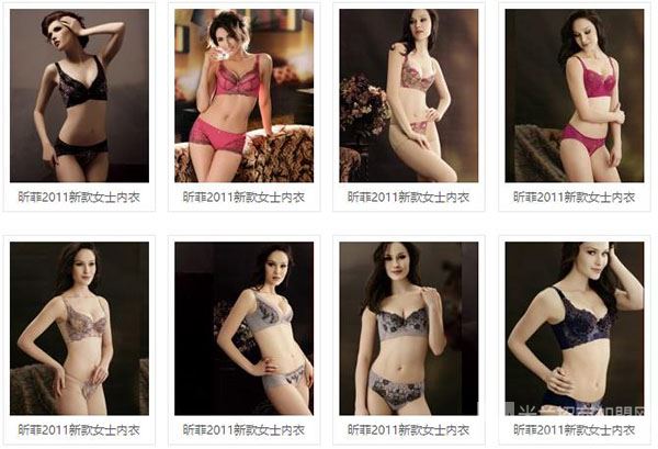 昕菲内衣加盟