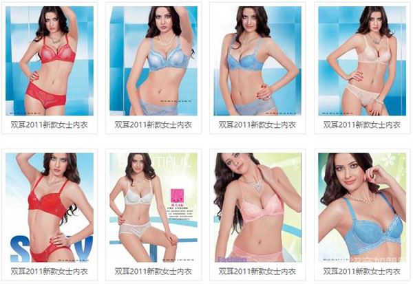 双耳内衣加盟