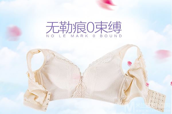 真之景内衣加盟