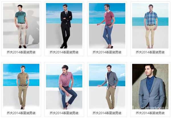 乔夫男装加盟