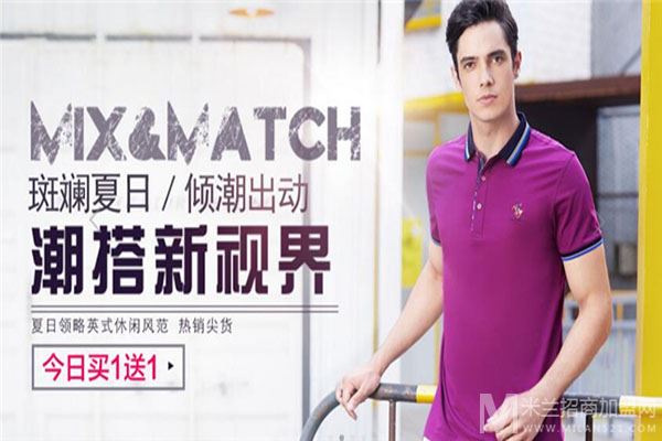 名鼠男装加盟