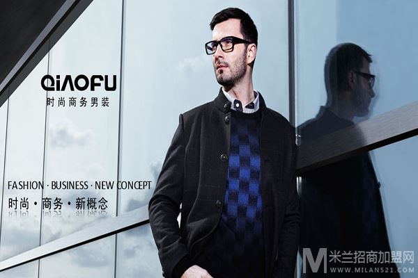 乔夫男装加盟