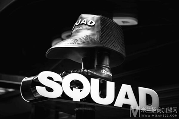 SQUAD潮牌加盟