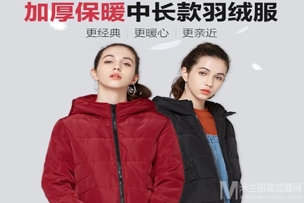 雪中飞羽绒服加盟