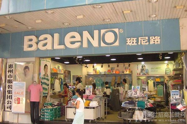 班尼路加盟