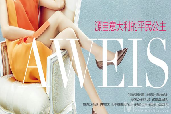 AWEIS女鞋加盟