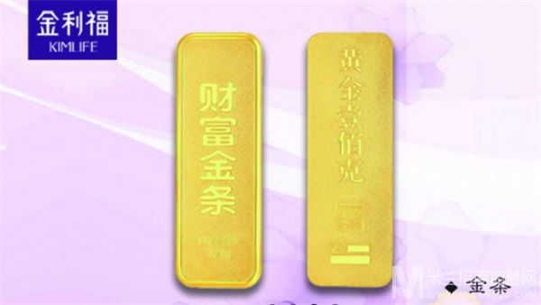 金利福珠宝加盟