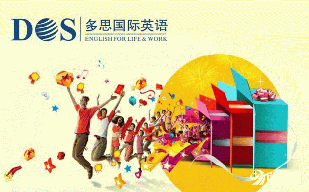 多思国际英语培训机构可以为加盟者提供哪些支持？