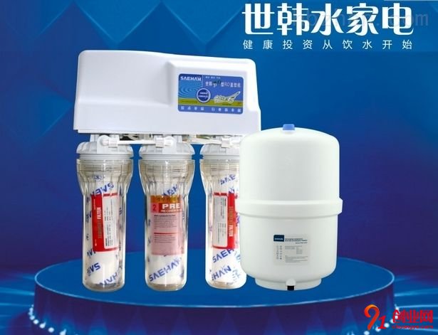 世韩净水器