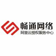 畅通政务云安全