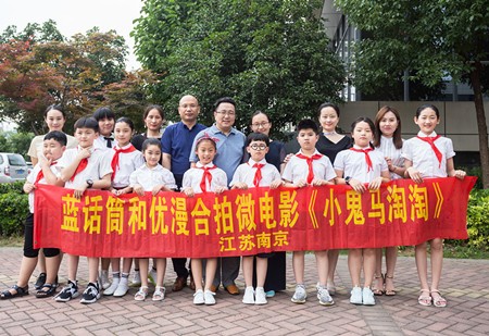 蓝话筒少儿口才