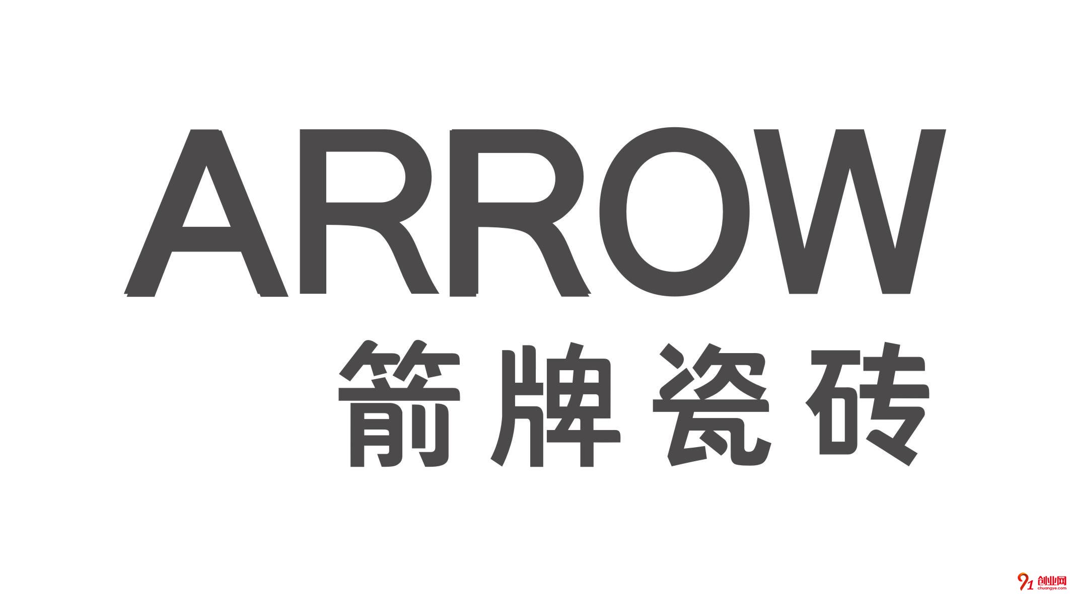 箭牌瓷砖