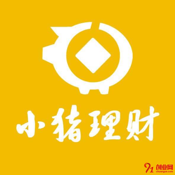 小猪理财
