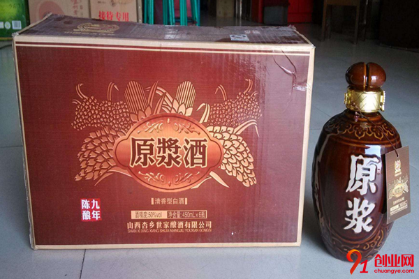 杏乡世家白酒加盟条件