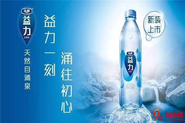 达能益力矿泉水加盟流程