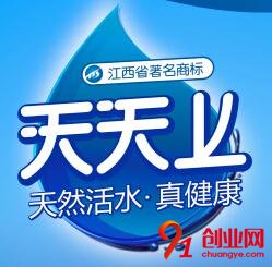 天天上矿泉水