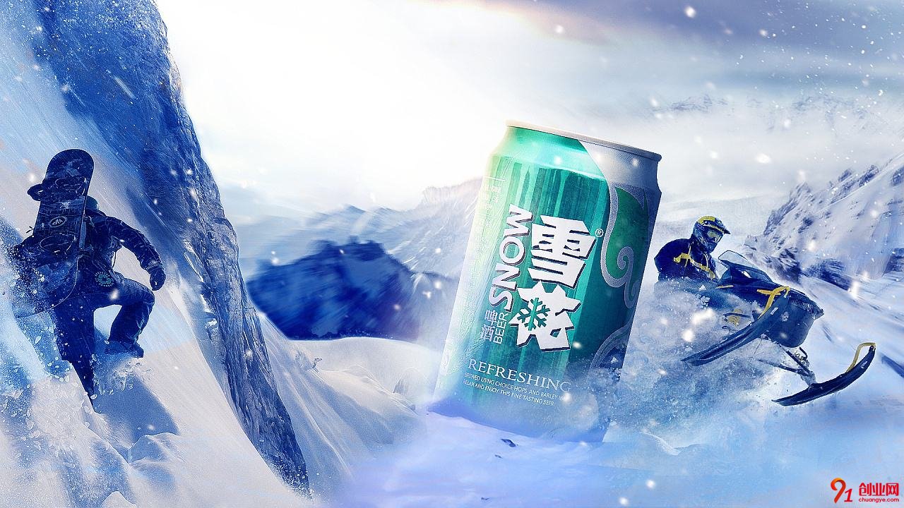 雪花啤酒