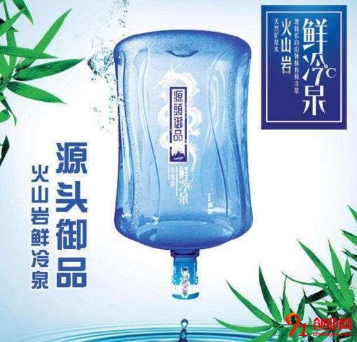 大清宝泉水站