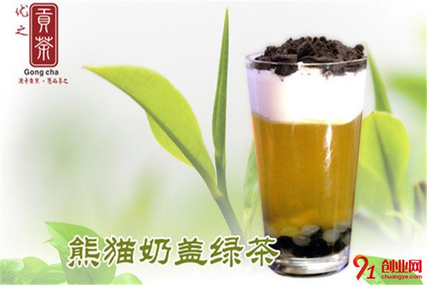 优之贡茶加盟流程