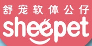 舒宠公仔玩具