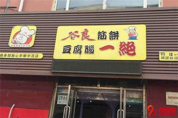 谷良筋饼豆腐脑加盟流程