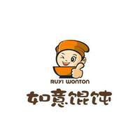 如意馄饨小吃