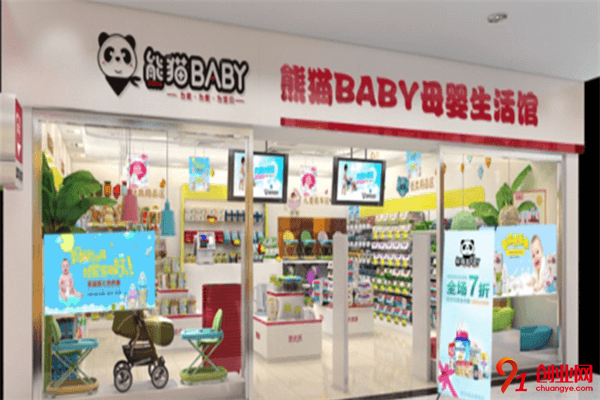 熊猫BABY母婴生活馆加盟条件