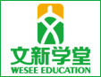 文新学堂