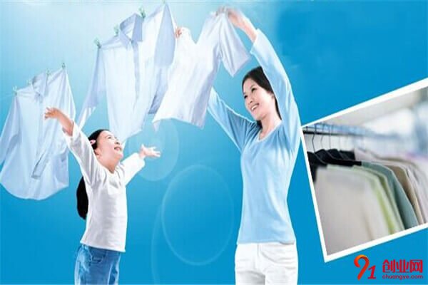 优奈干洗洗衣加盟条件