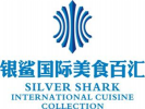 银鲨海鲜百汇自助餐厅