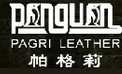 帕格莉皮具