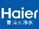 海尔净水机