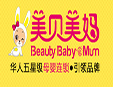 美贝美妈母婴生活馆