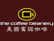 R.B.C COFFEE英伦皇家咖啡