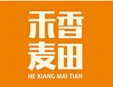 禾香麦田煲仔饭