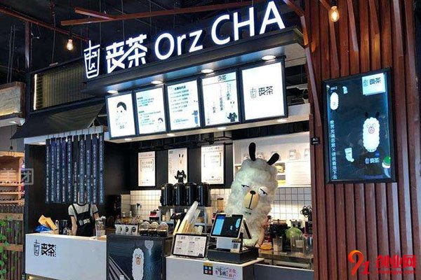 OrZ CHA丧茶加盟条件